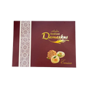 750g Mix (Barazek-Guraiba-Mamoul with dates)